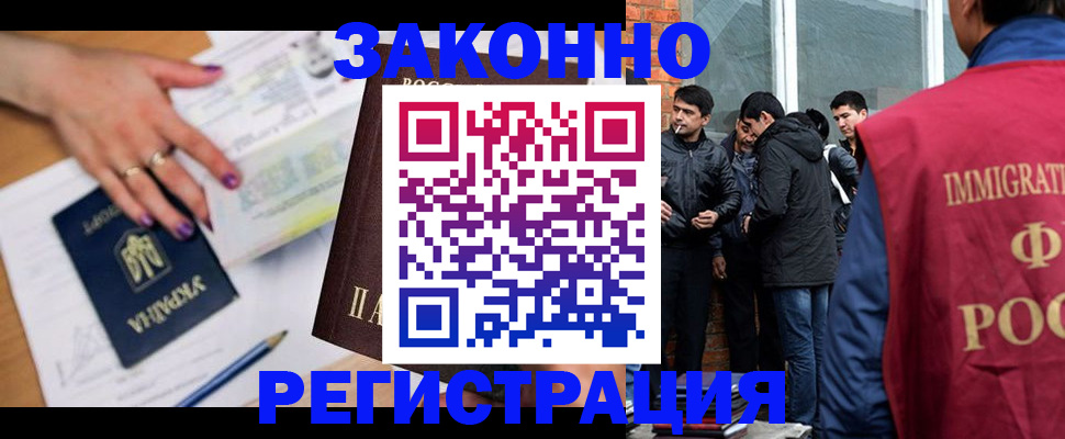 пропишу в квартире в Звенигово